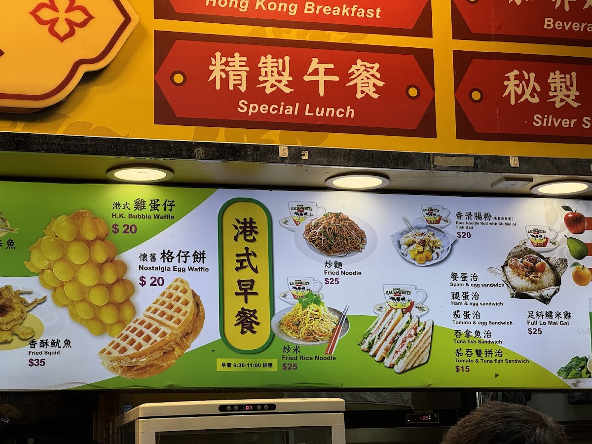 Menu Photo 3