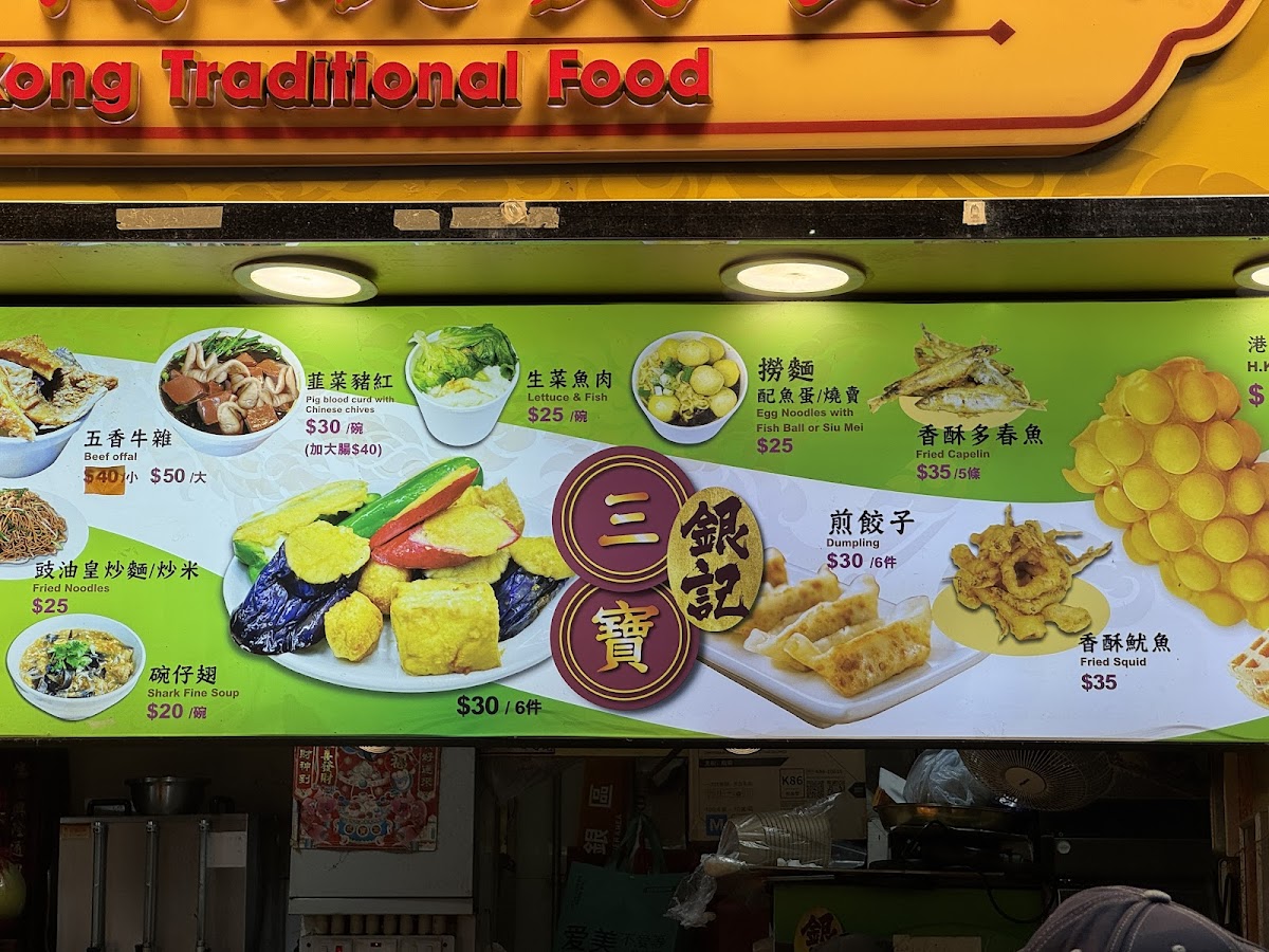 Menu Photo 4