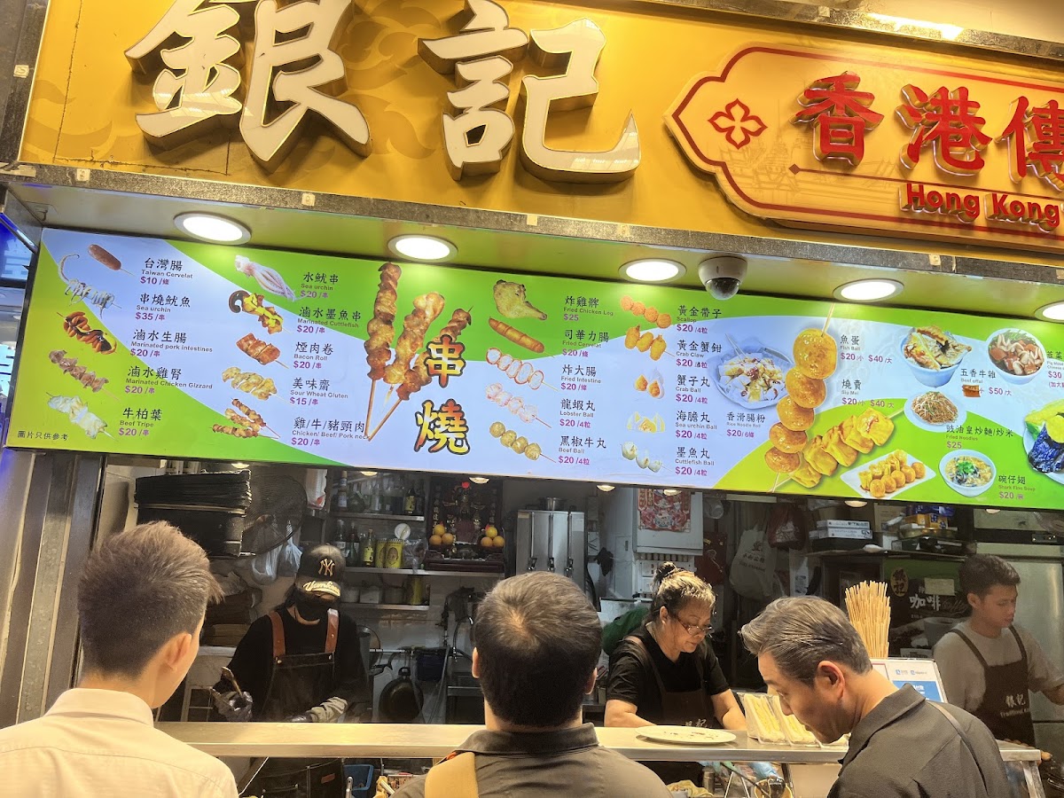 Menu Photo 8