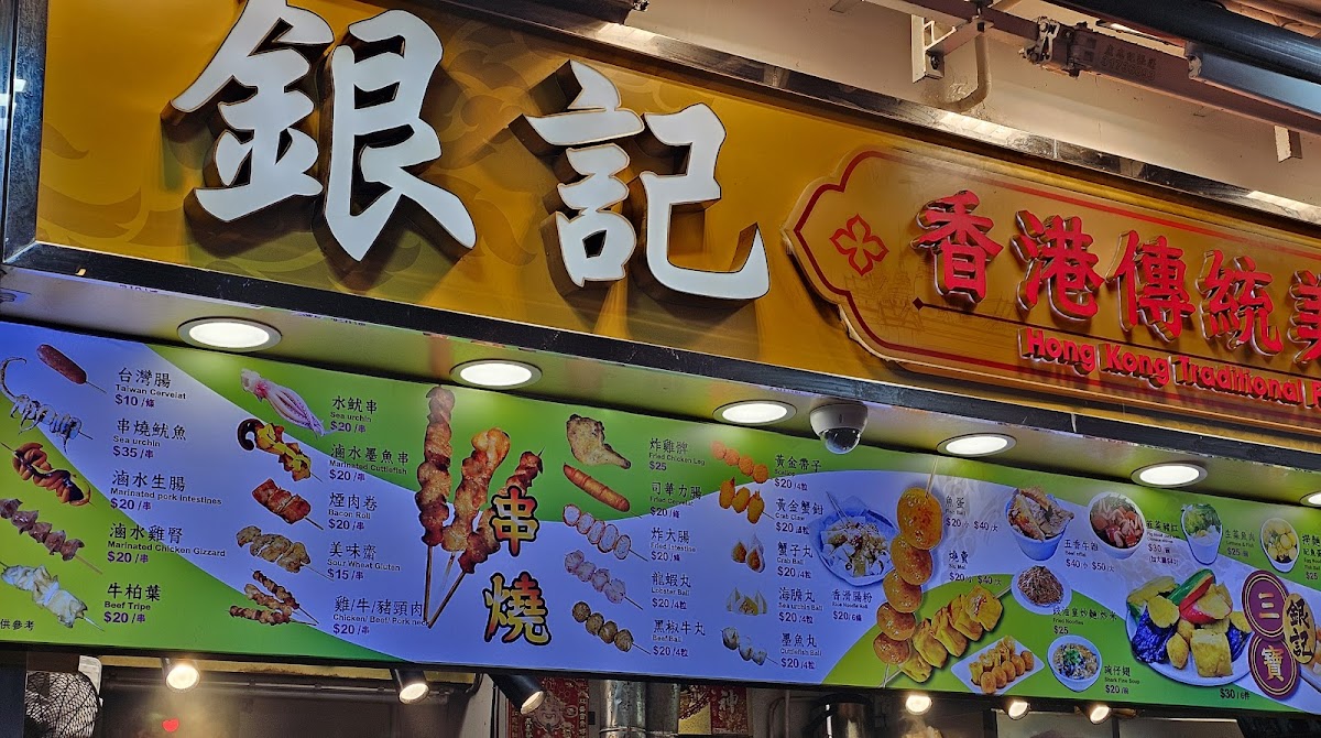 Menu Photo 9