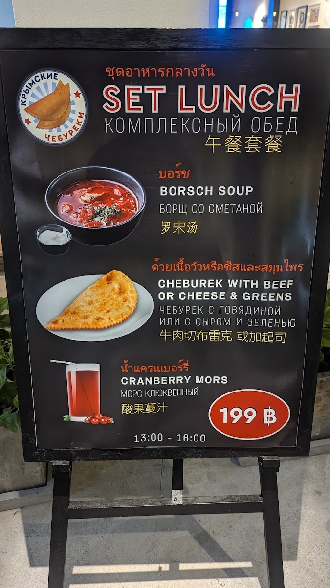 Menu Photo 10