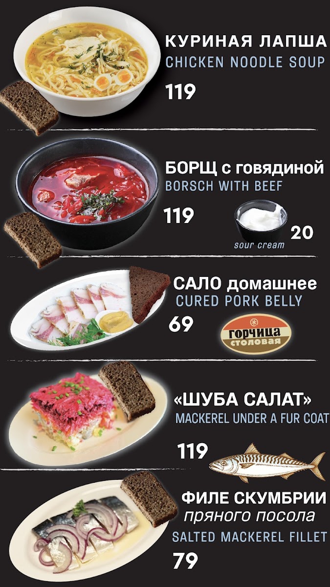Menu Photo 3