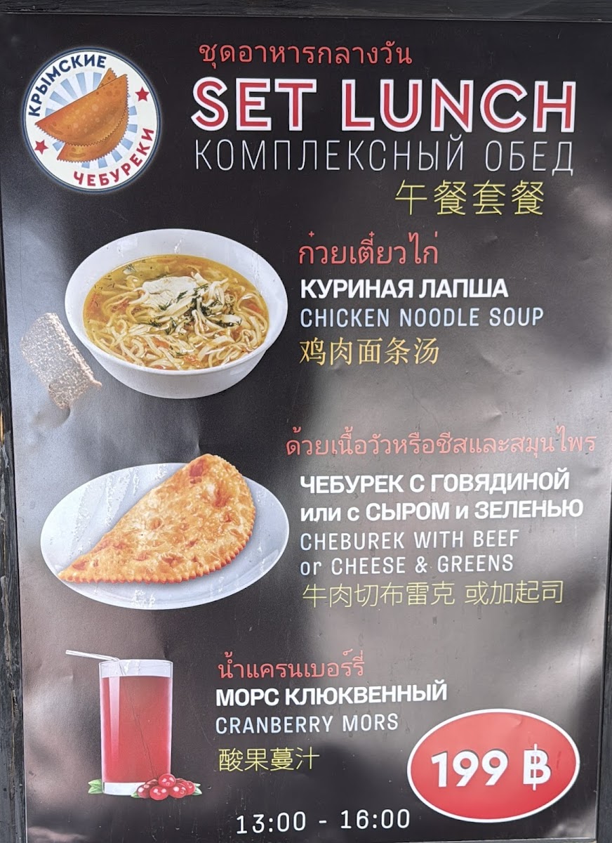 Menu Photo 6