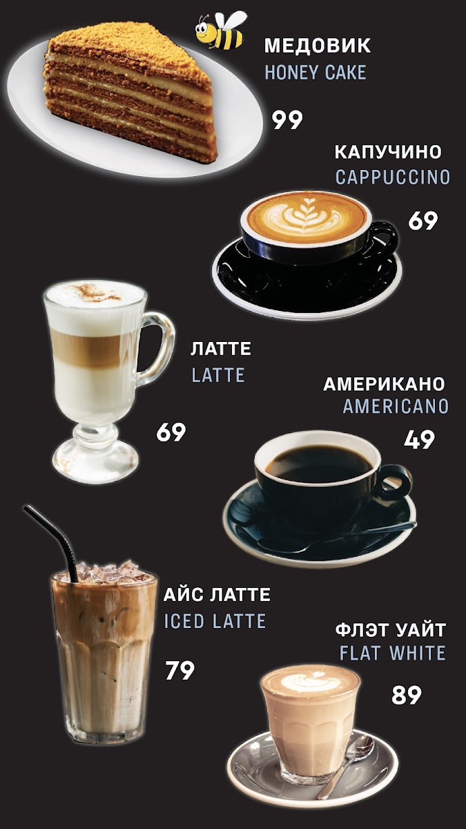 Menu Photo 7