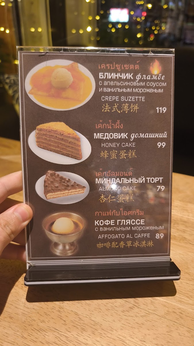 Menu Photo 8
