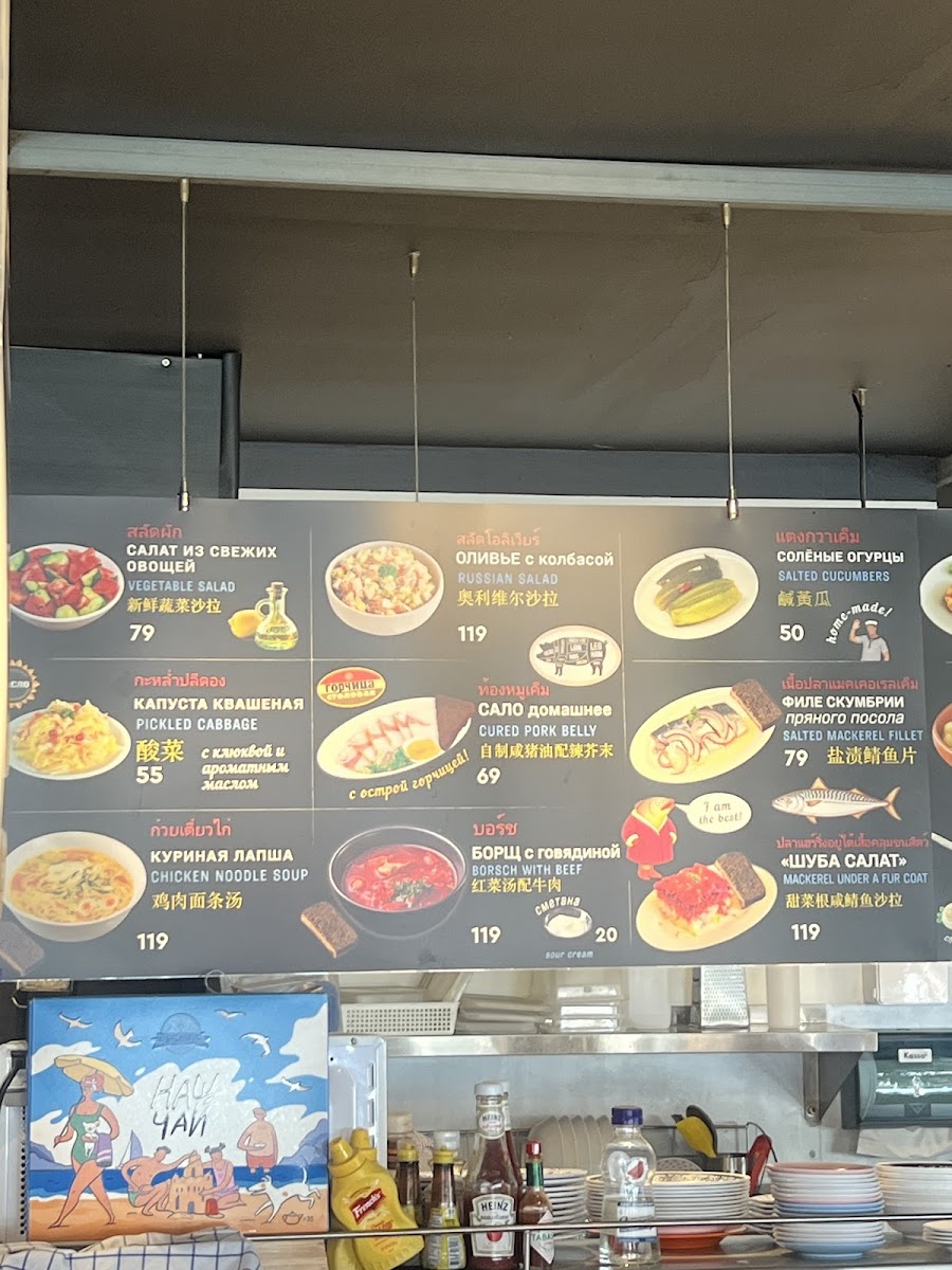 Menu Photo 9