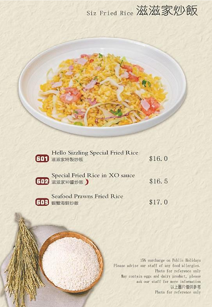 Menu Photo 10
