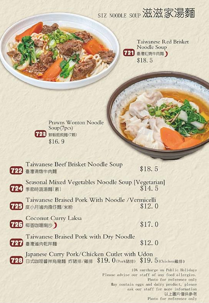 Menu Photo 3