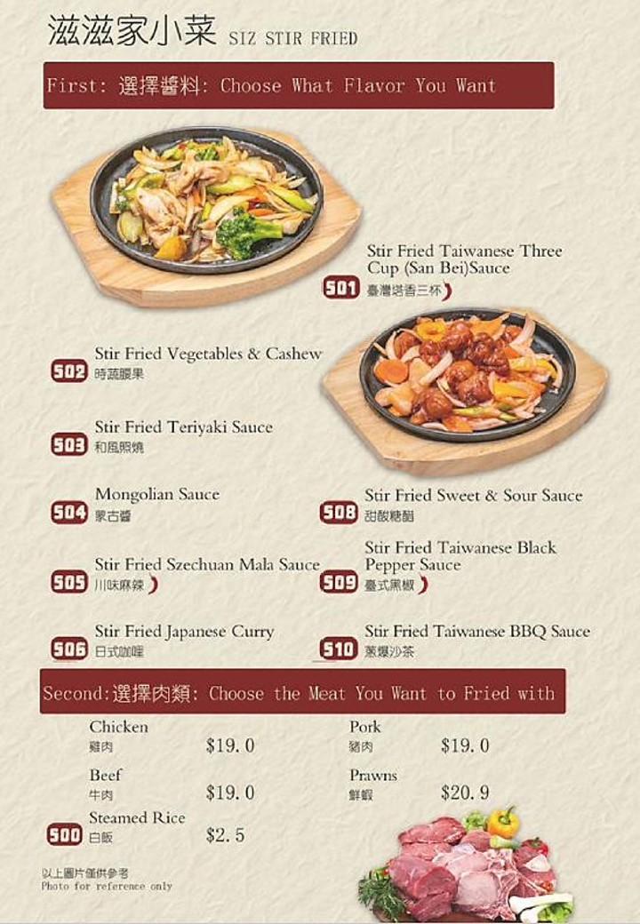 Menu Photo 4