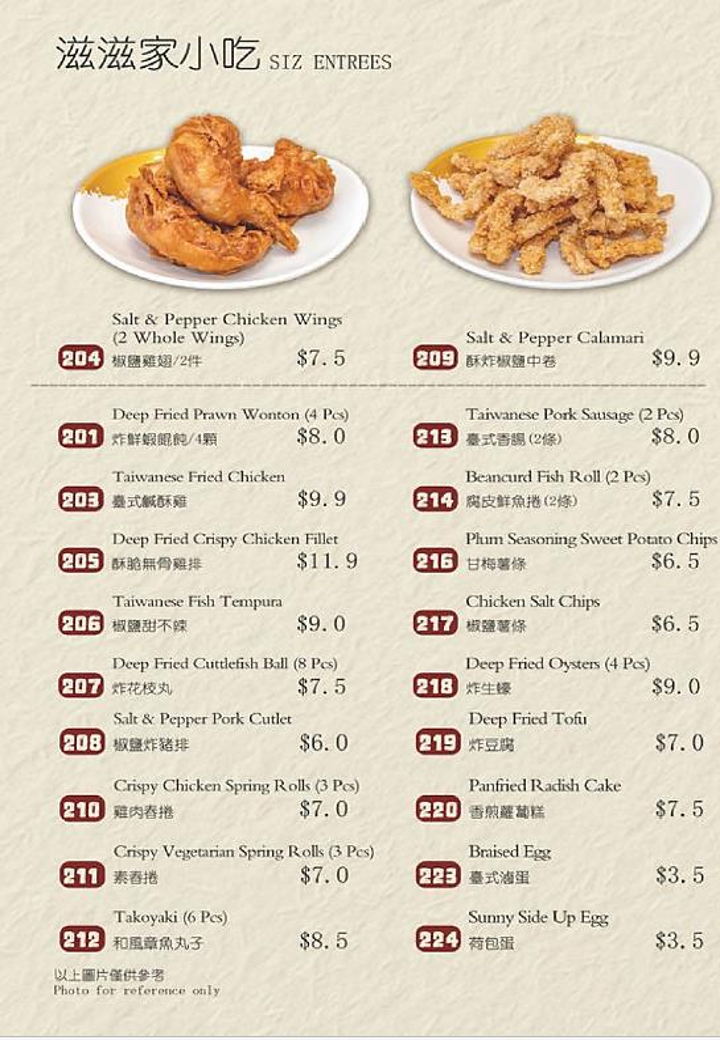 Menu Photo 5