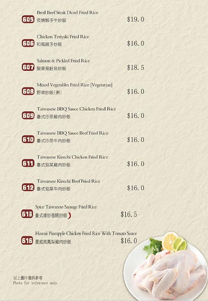 Menu Photo 6