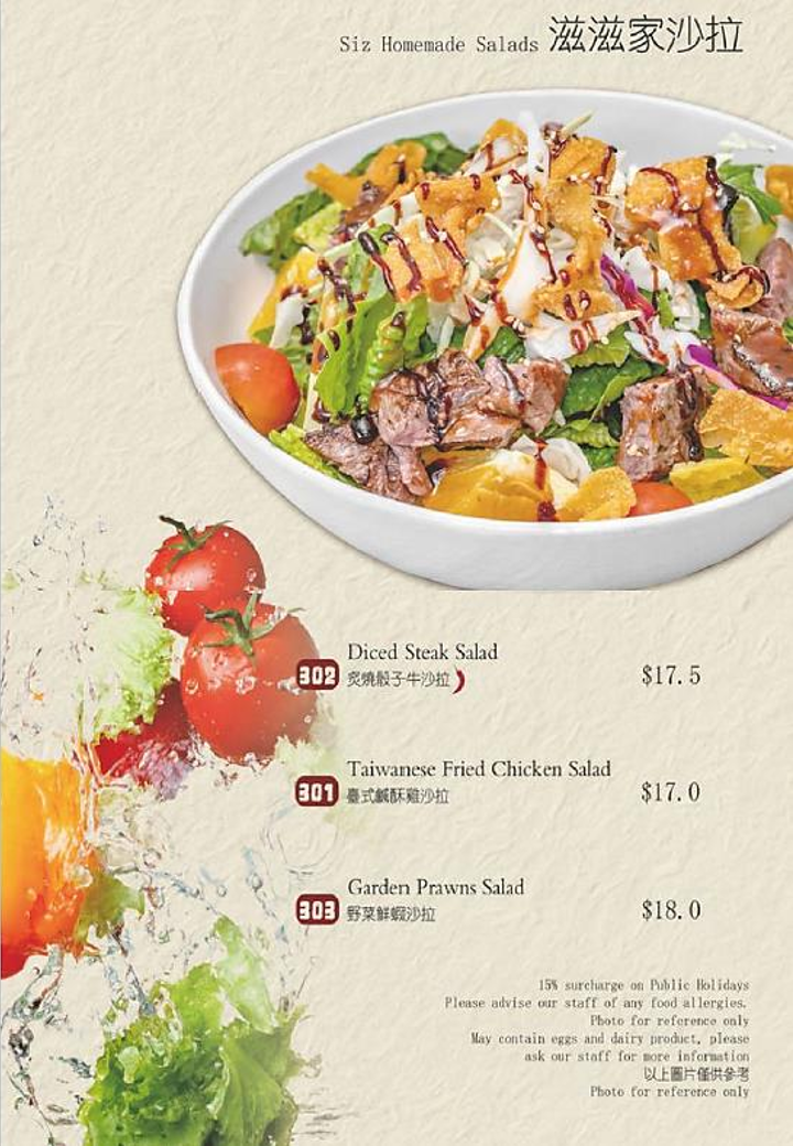Menu Photo 7