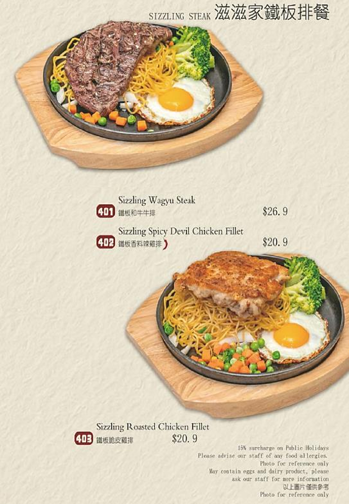 Menu Photo 8