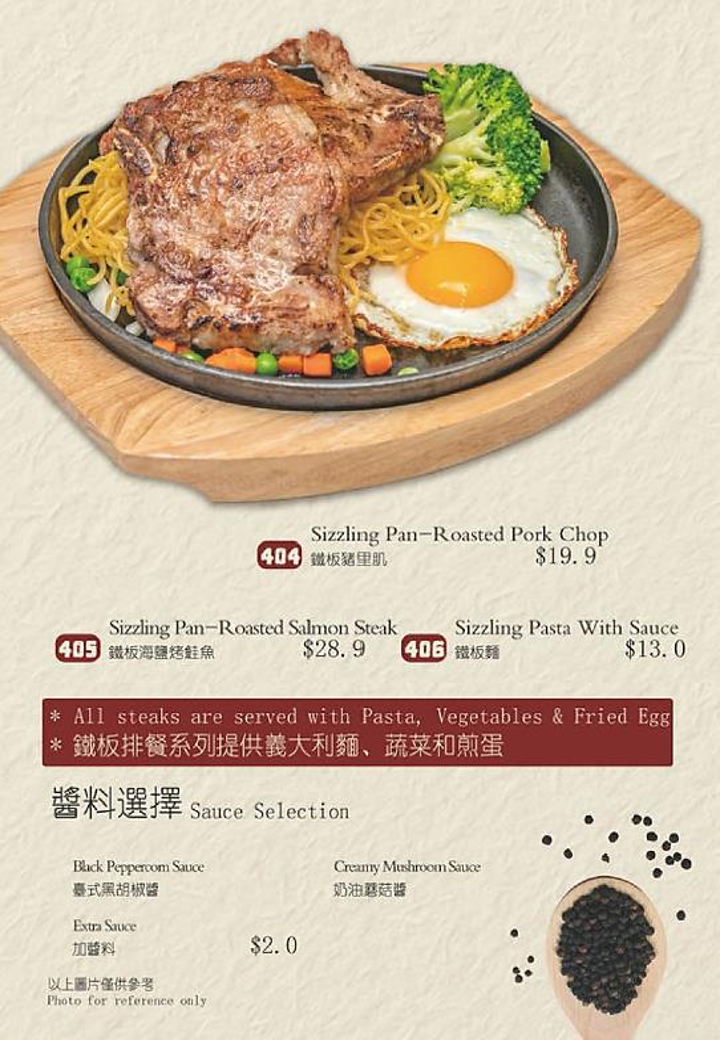 Menu Photo 9