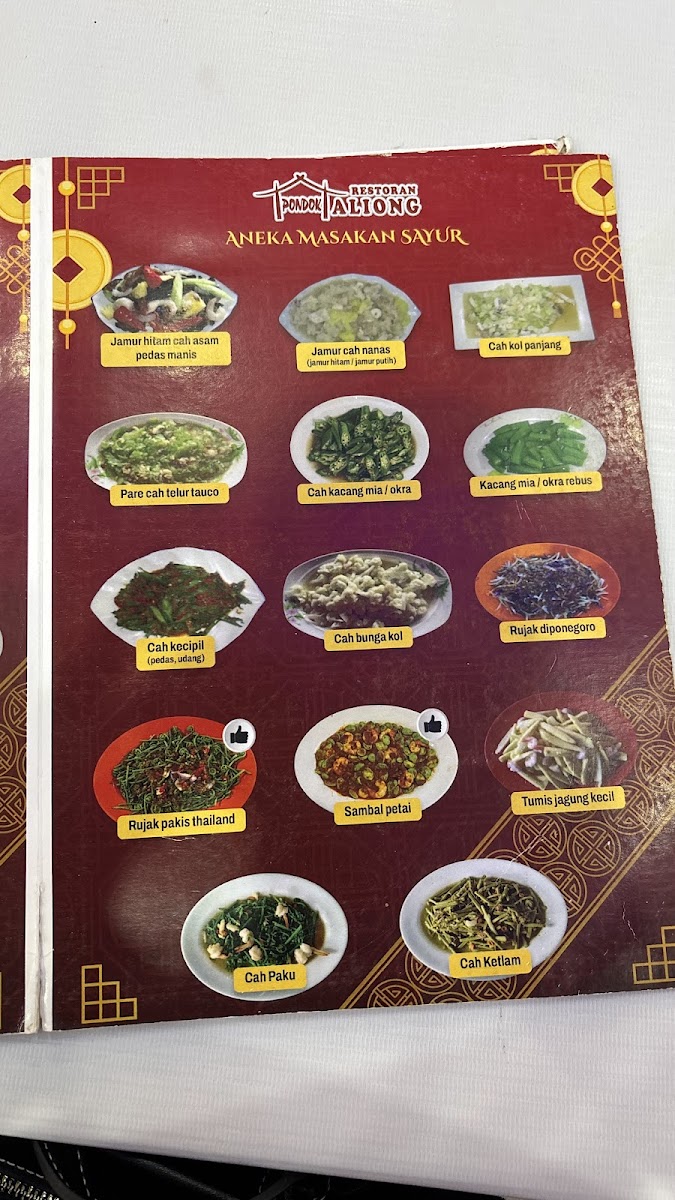 Menu Photo 6