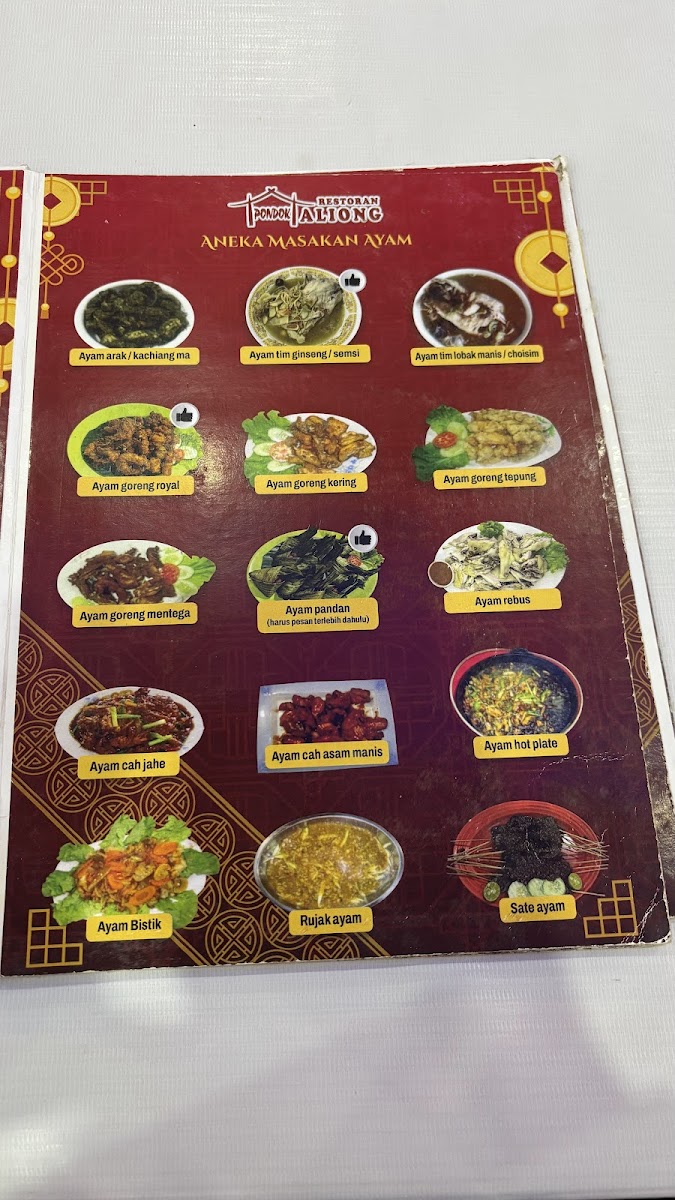 Menu Photo 7