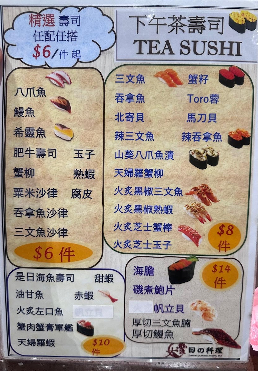 Menu Photo 10