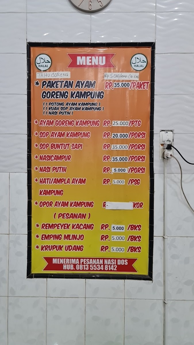 Menu Photo 2