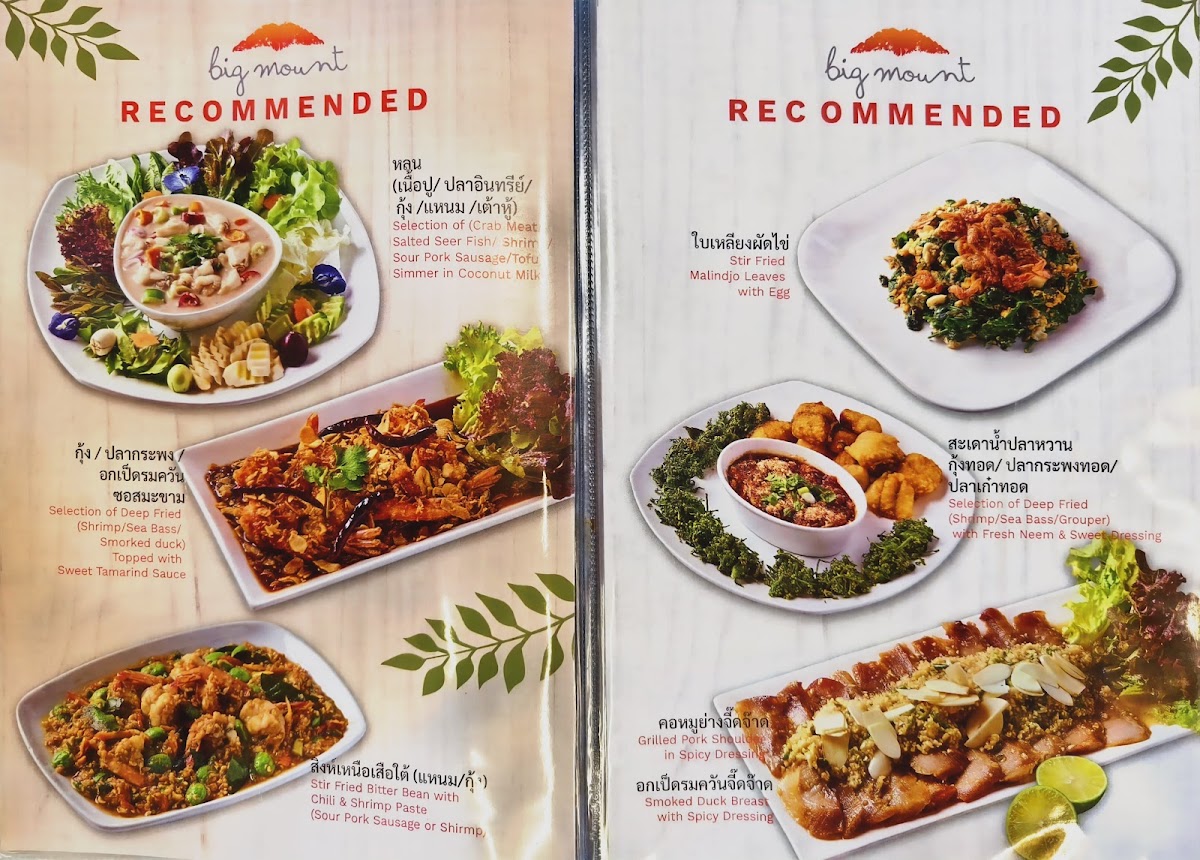Menu Photo 9