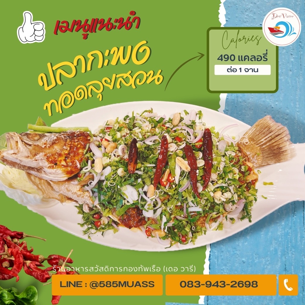 Menu Photo 10