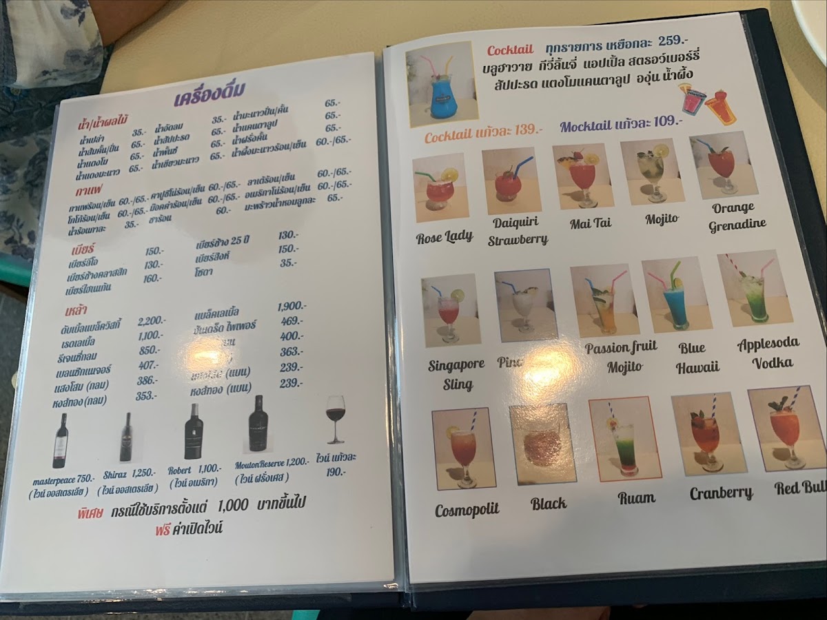 Menu Photo 8