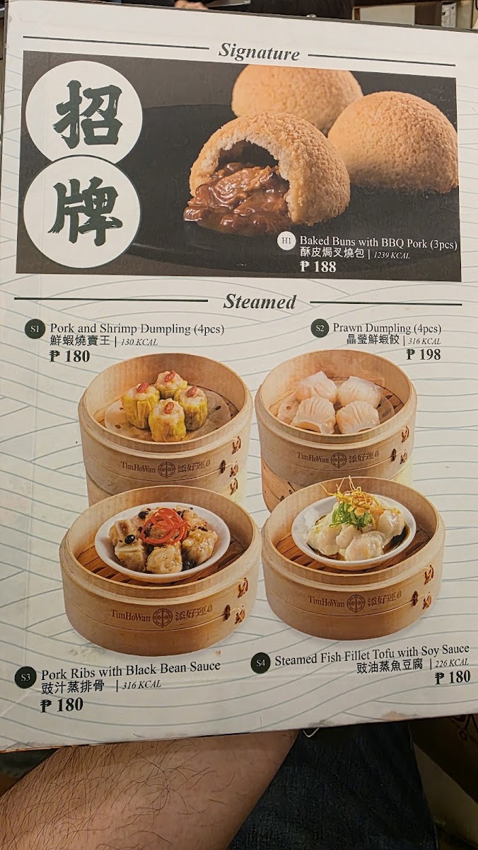 Menu Photo 10