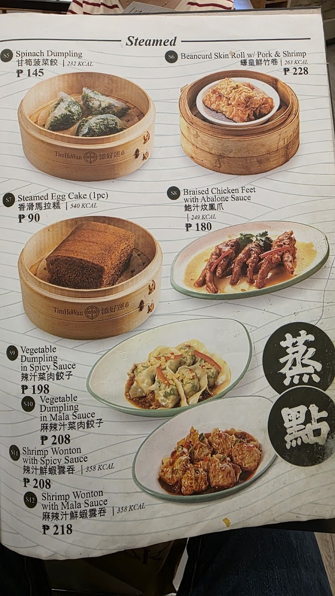 Menu Photo 7