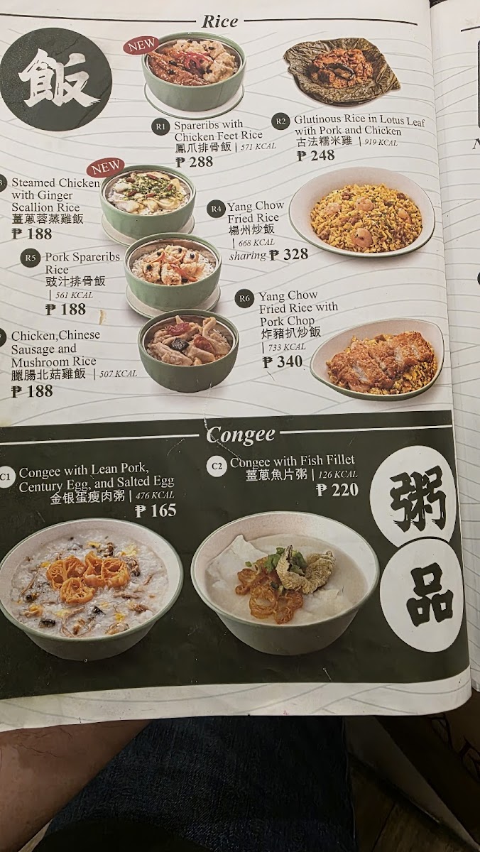 Menu Photo 9