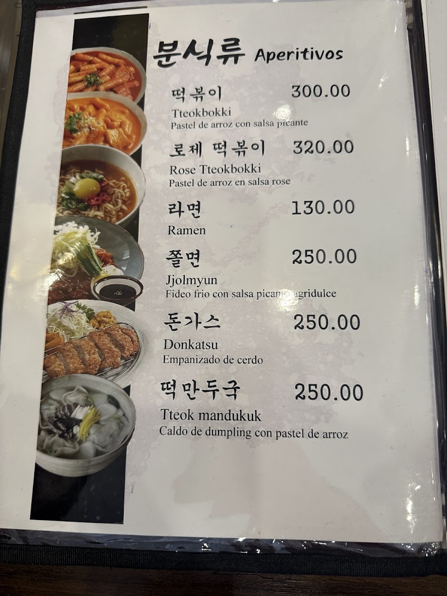 Menu Photo 1