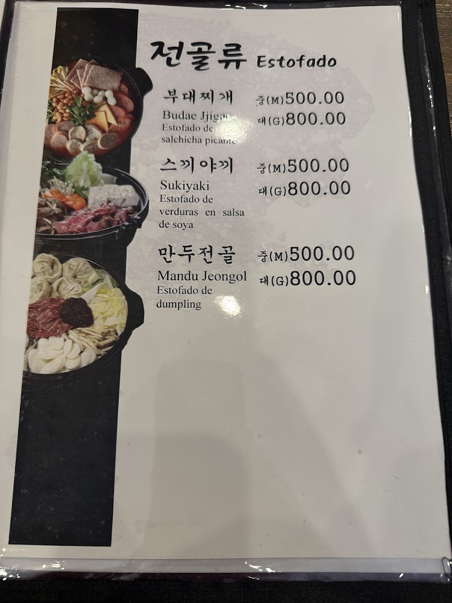 Menu Photo 10