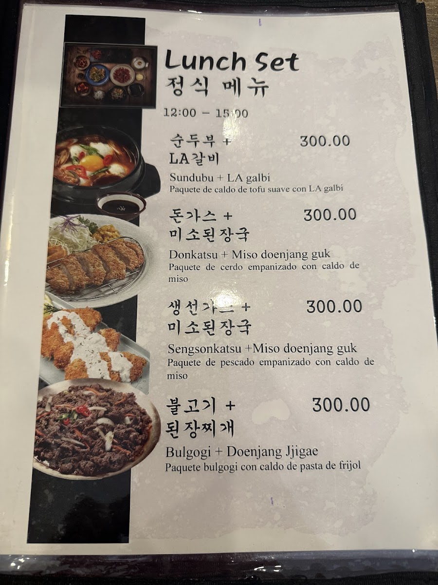 Menu Photo 3