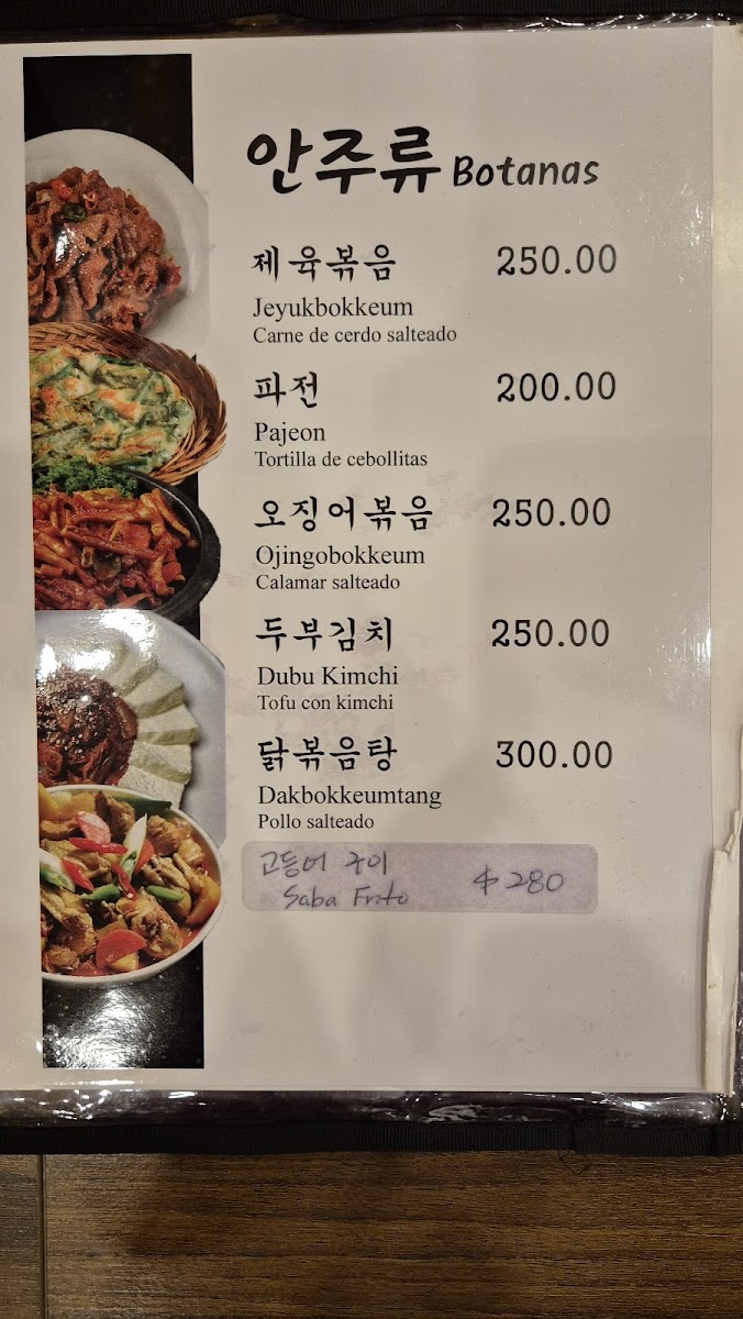 Menu Photo 4