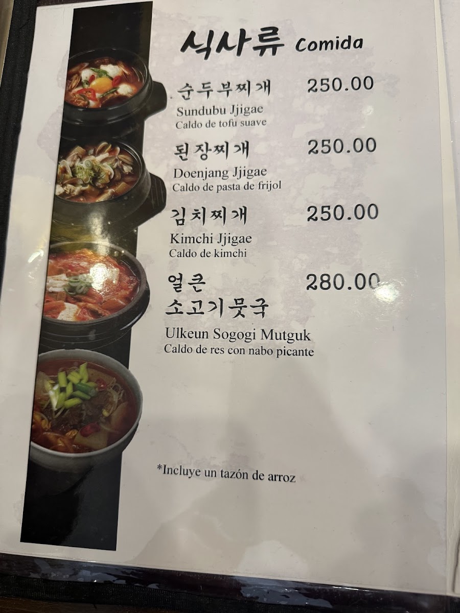 Menu Photo 5