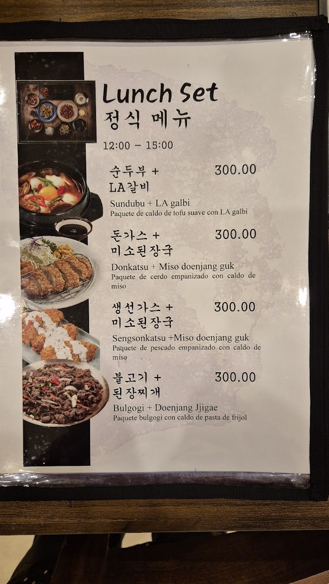 Menu Photo 7