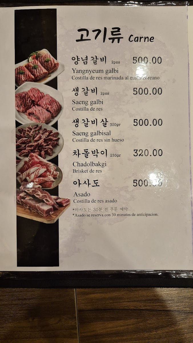 Menu Photo 8