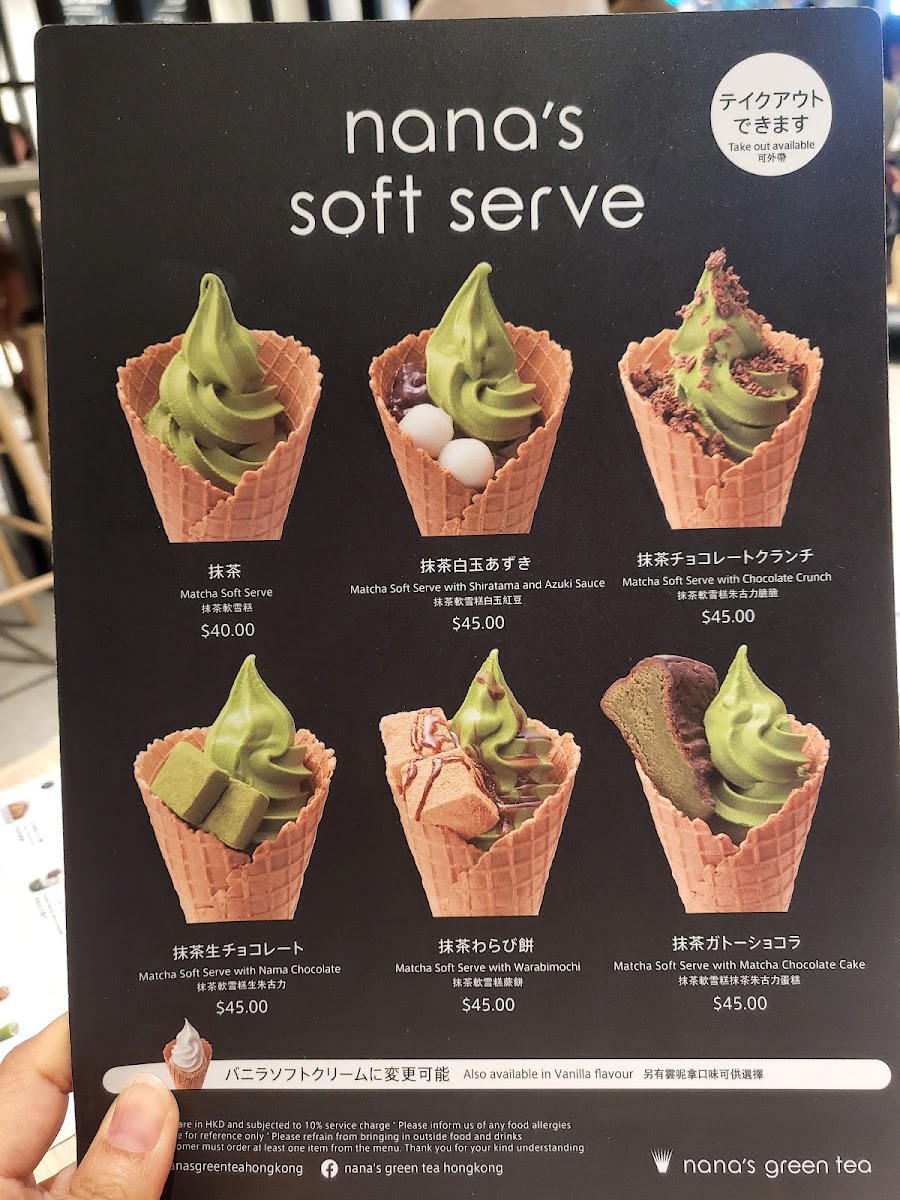Menu Photo 6