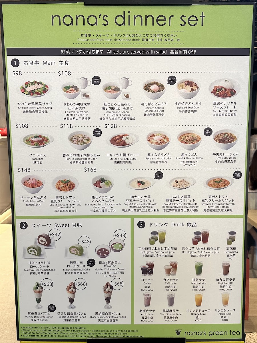 Menu Photo 7