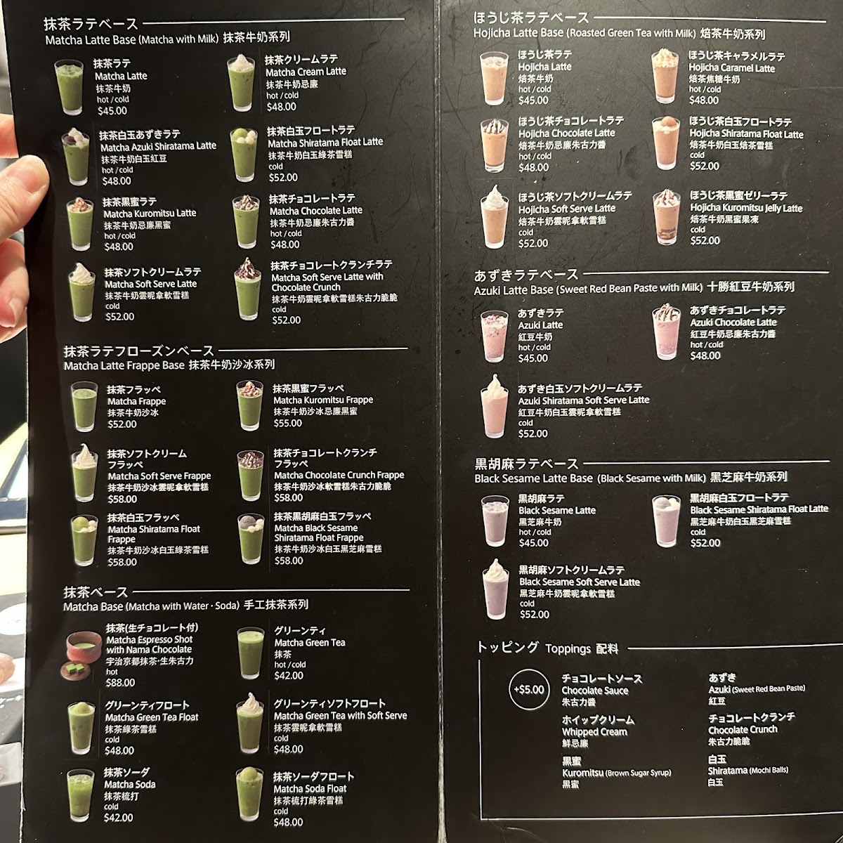 Menu Photo 8