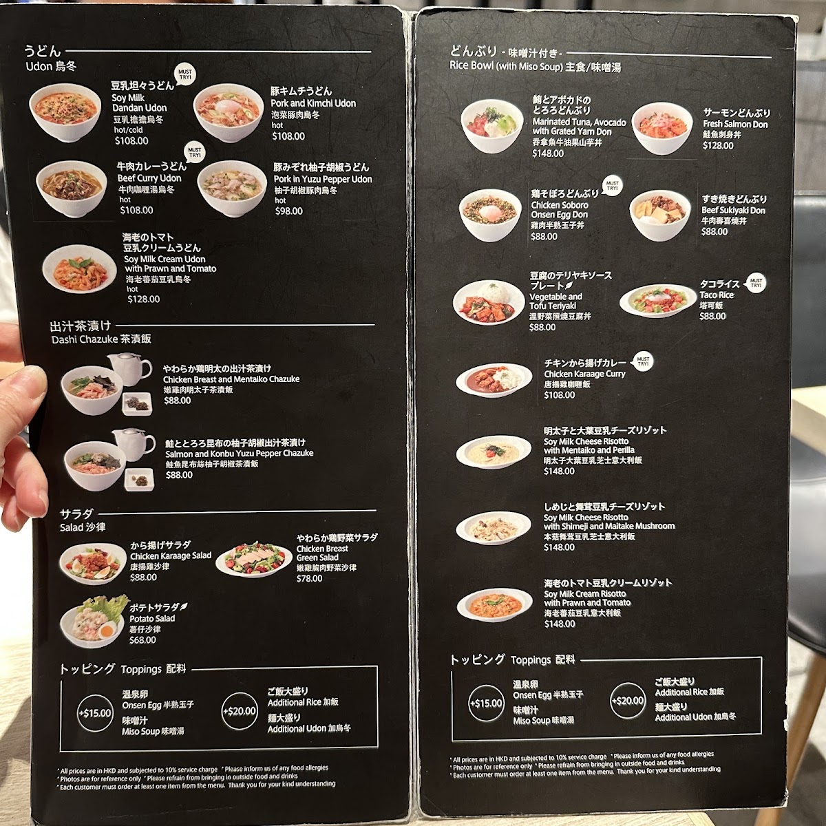 Menu Photo 9