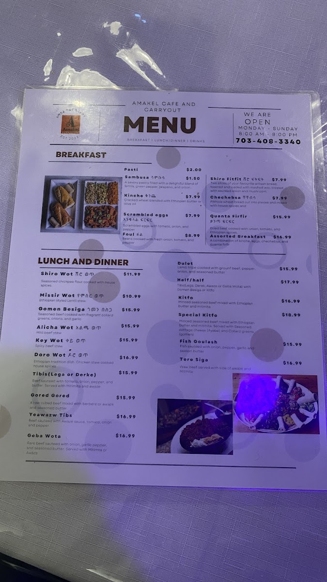Menu Photo 2