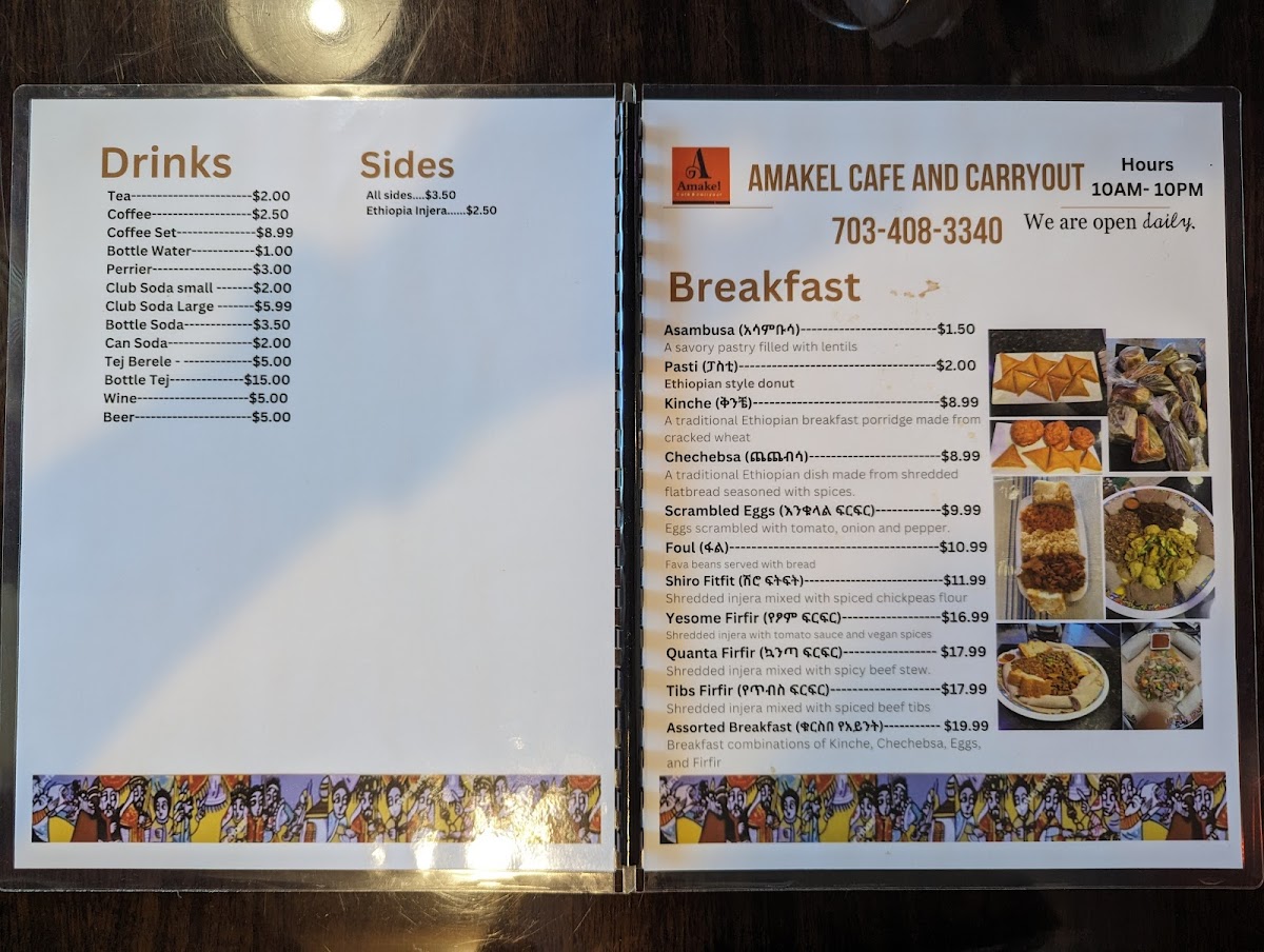 Menu Photo 3