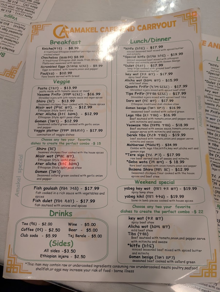 Menu Photo 4