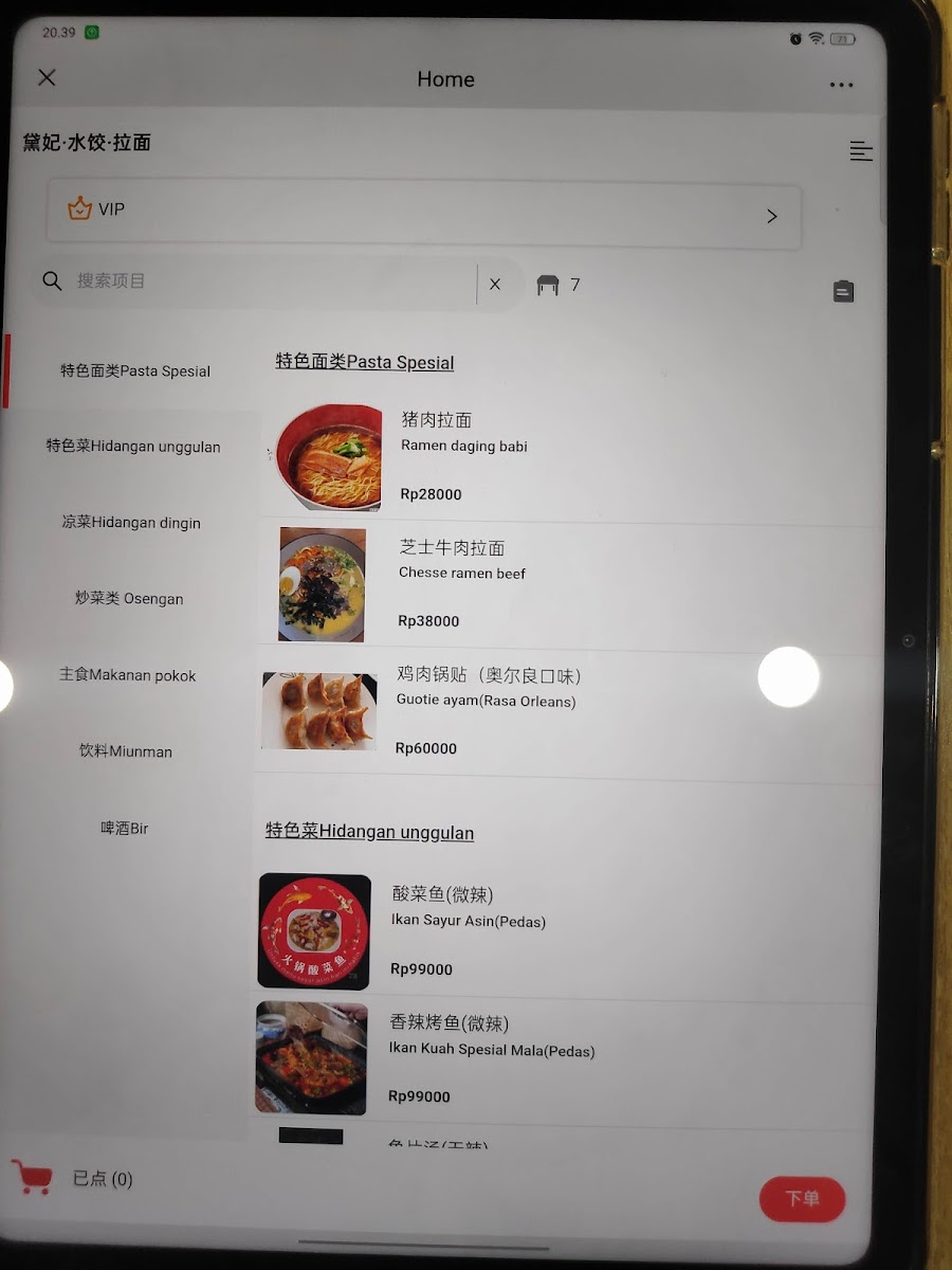 Menu Photo 3