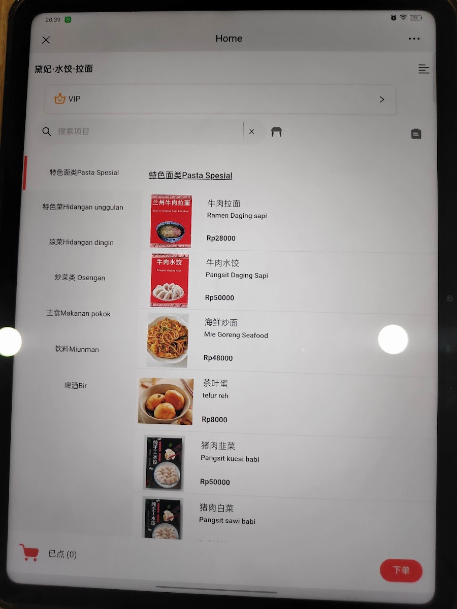 Menu Photo 4