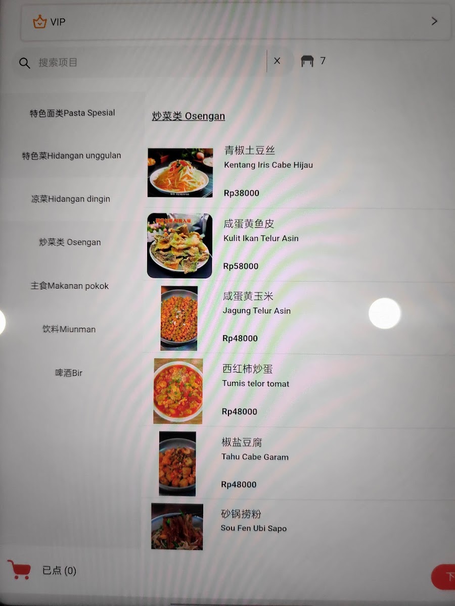 Menu Photo 5