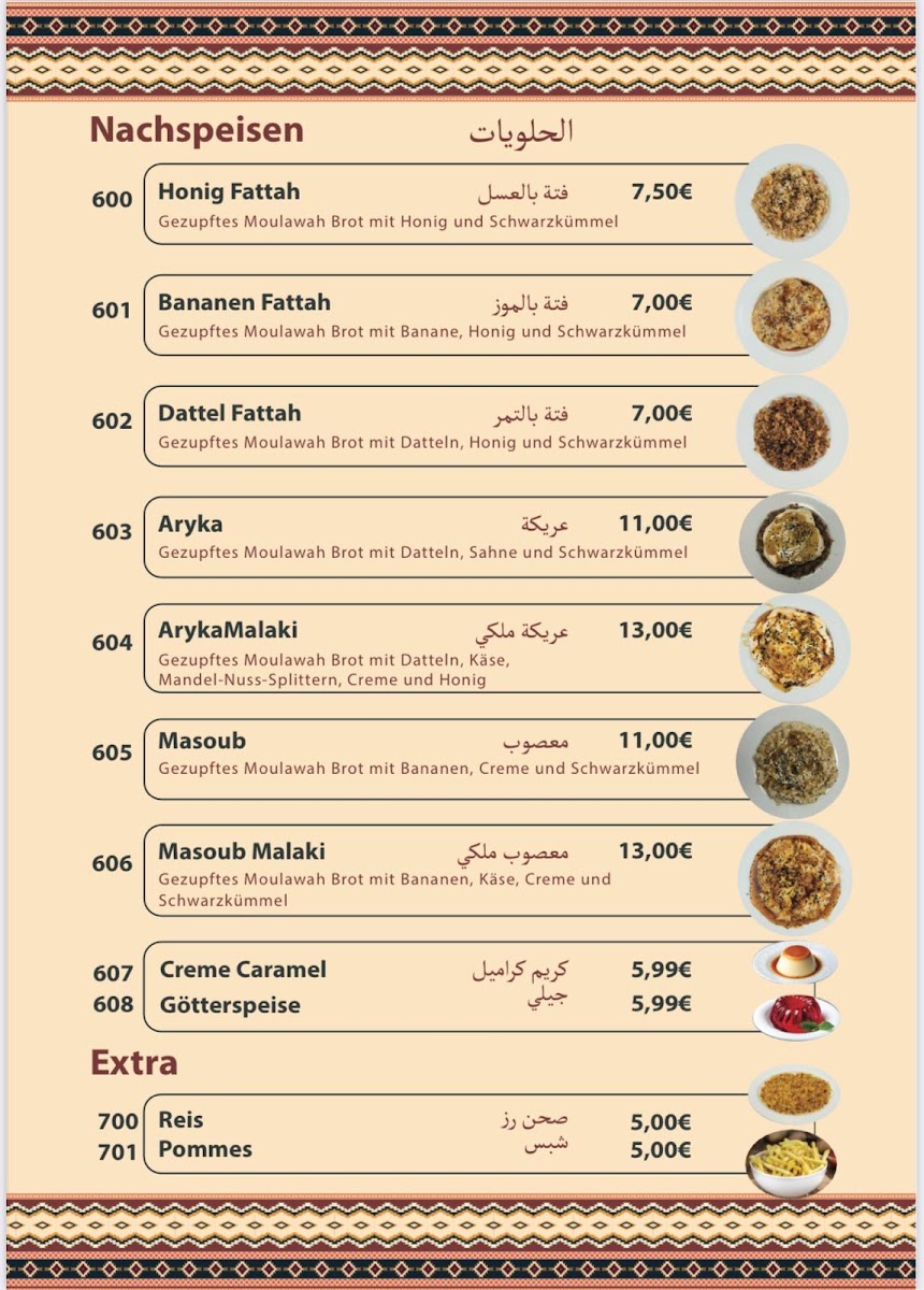 Menu Photo 10