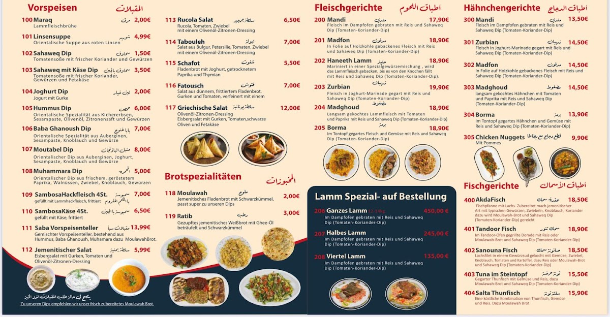 Menu Photo 2