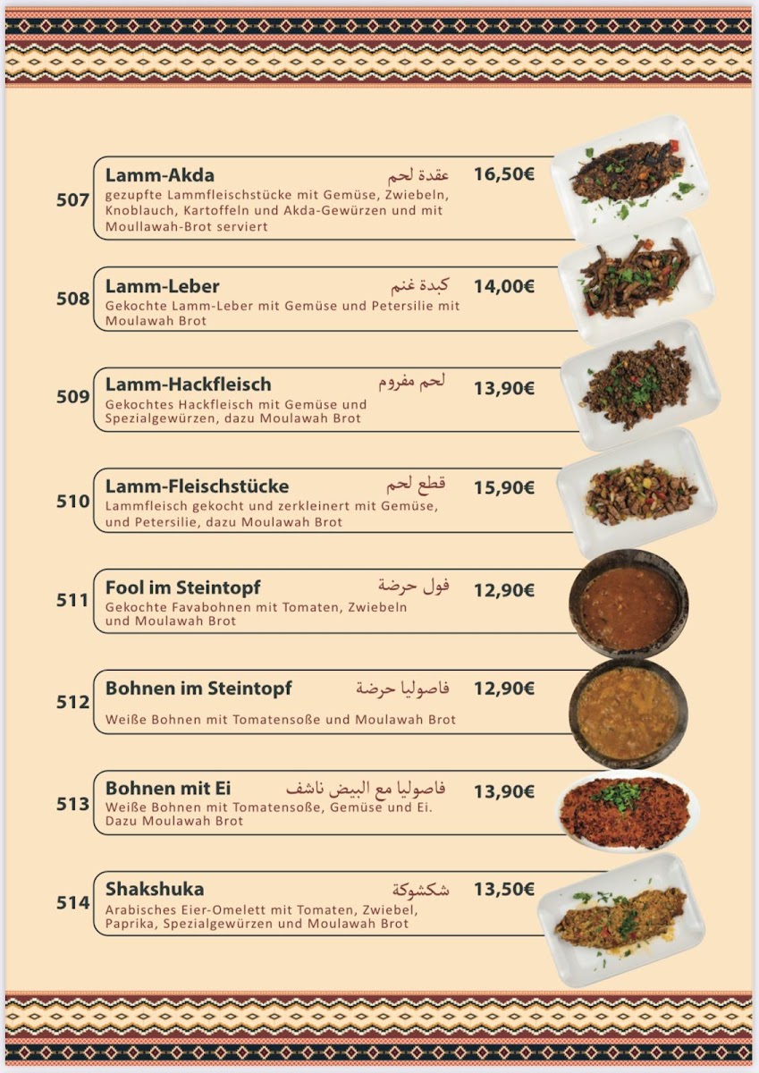 Menu Photo 3