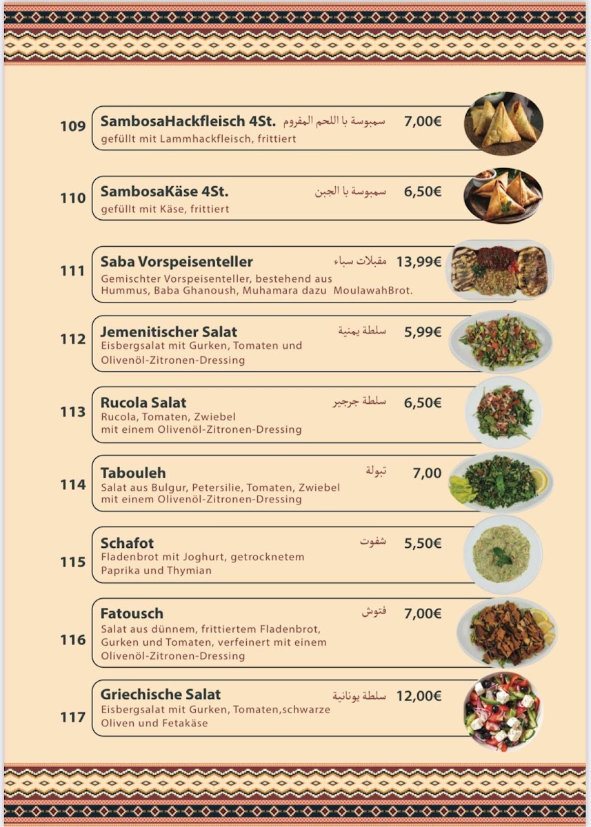 Menu Photo 4