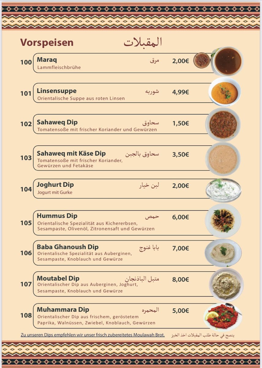 Menu Photo 5